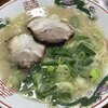 長浜ラーメン 味のまんぷく