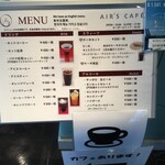 AIR'S CAFE - 