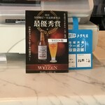 エアーズカフェ - 