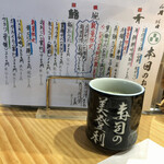 寿司の美登利 - 本日のおすすめメニュー