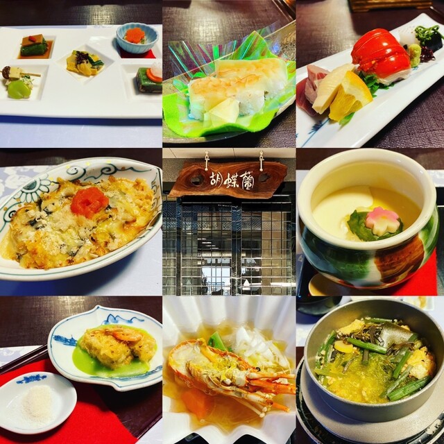 胡蝶蘭 鳥羽 旅館 食べログ 胡蝶蘭 鳥羽 旅館 食べログ