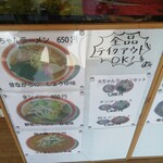 渚料理 平磯館 - 