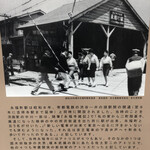 永福町 大勝軒 - 