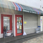 飯田商店 - え！