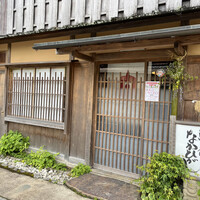 草喰 なかひがし - 