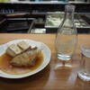 富士屋酒店