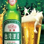 Maru - 世界のビール評議会で金メダル５回  台湾　「台湾ビール プレミアム 金牌」