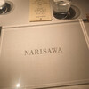 NARISAWA