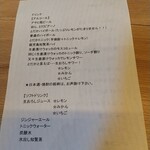 虎ノ門 とだか - 