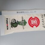 ダイニングキッチン 麦わら - 柚子こしょうドレッシング