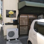 ダイニングキッチン 麦わら - 外観