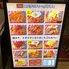 スパゲッティーのパンチョ プレナ幕張店