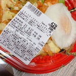 西友 - 料理写真: