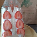 シロクマベーカリー - 苺サンド