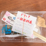 鉄板居酒屋 榊 - おにから弁当 350円
