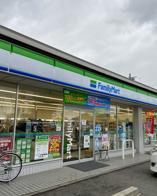 近所のファミマ ファミリーマート 名東平和が丘店 （FamilyMart） - 一社/コンビニ