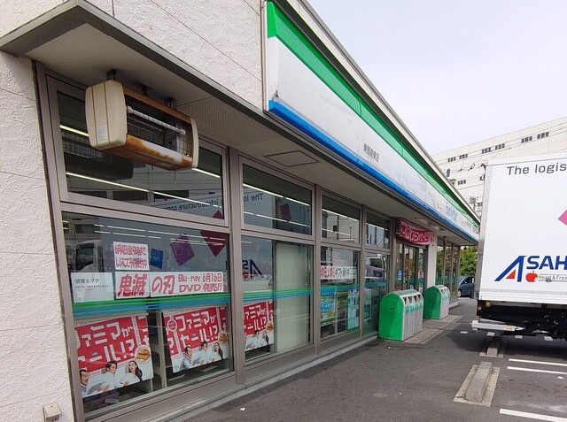 ファミリーマート 東扇島東店 （FamilyMart） - 小島新田
