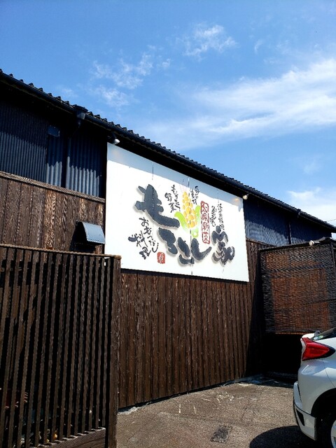 和風彩菜 もろこし家 日進 居酒屋 食べログ 和風彩菜 もろこし家 日進 居酒屋 食べログ