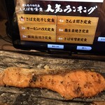 しんぱち食堂 小田急町田駅前店 - 