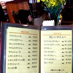 エンジェルズ - メニュー