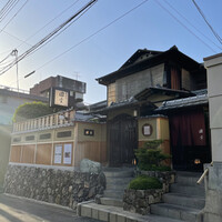 京都祇園 天ぷら八坂圓堂 - 