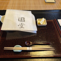 京都祇園 天ぷら八坂圓堂 - 