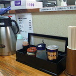 みやぎ野 - 卓上