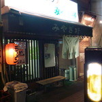 みやぎ野 - 店構え（夜）
