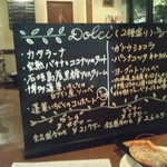 フォセッタ - ドルチェメニュー