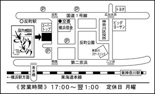 焼肉ぎゅうぎゅう - 