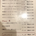 Bistro Fujiyama - 