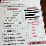 欧風カレーKEN - 