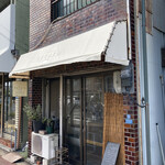トゥトゥル - 