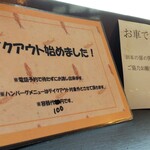 欧風カレーKEN - 