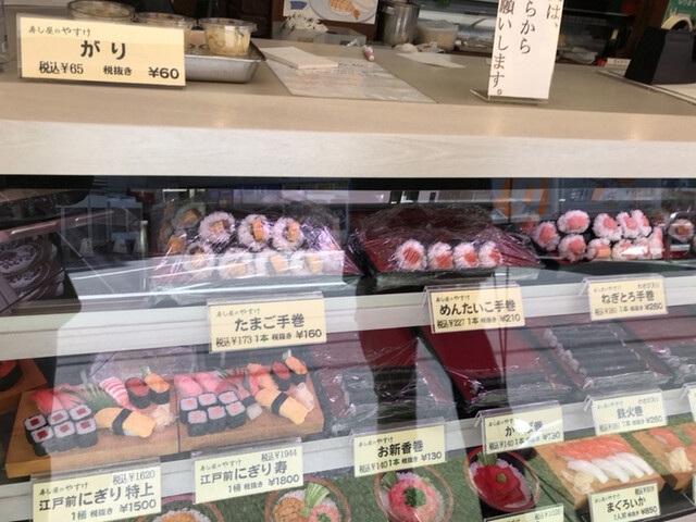 すし屋のやすけ 王子駅前 寿司 食べログ すし屋のやすけ 王子駅前 寿司 食べログ