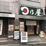 ファミリーマート - 近くの日野やカレー。本店なの❓