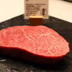 加藤牛肉店シブツウ - 