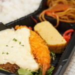 まっすぐ弁当 - 