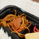まっすぐ弁当 - 