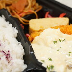 まっすぐ弁当 - 