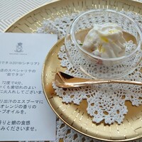 SALONE TOKYO - 