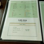 カフェ＆ロースター ストレンジフルーツ - 
