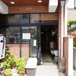 うなぎ かば焼 三谷 - 