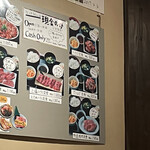 水七輪炭火焼肉 北浜にくや - 