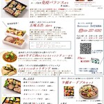 レストラン アオヤマ - 