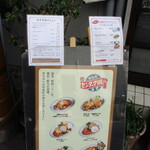 センターグリル - おすすめのPR。わかりやすさの中に自信が。