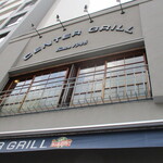 センターグリル - 長年の歴史がよく伝わる外見。誇りを感じます。