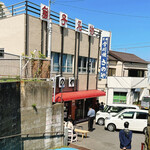 さのや 今川焼店 - 