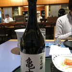 すずめのお宿 - 