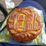 友力食品有限会社 - 